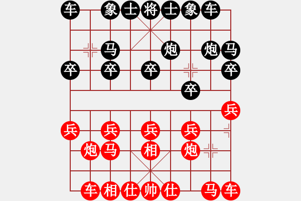 象棋棋谱图片：高渐飞(5段)-负-青城魔神(6段) - 步数：10 