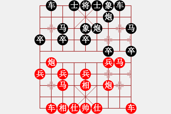 象棋棋谱图片：高渐飞(5段)-负-青城魔神(6段) - 步数：20 