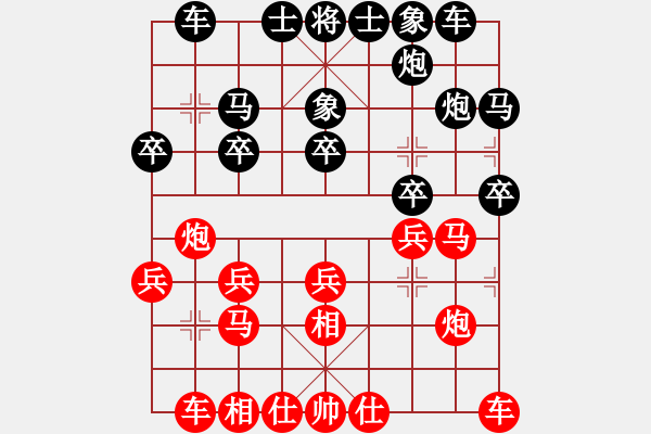 象棋棋谱图片：高渐飞(5段)-负-青城魔神(6段) - 步数：30 
