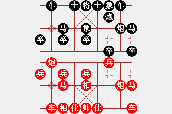 象棋棋谱图片：高渐飞(5段)-负-青城魔神(6段) - 步数：35 