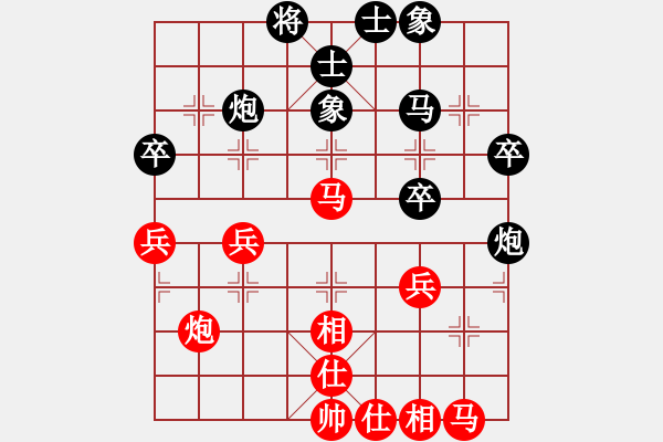 象棋棋谱图片：星海大伟VS天涯无情(2014-11-13) - 步数：40 