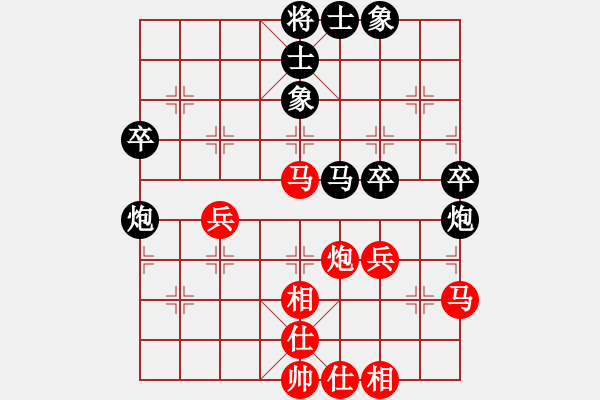 象棋棋谱图片：星海大伟VS天涯无情(2014-11-13) - 步数：50 