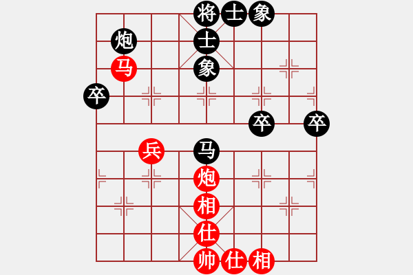 象棋棋谱图片：星海大伟VS天涯无情(2014-11-13) - 步数：70 