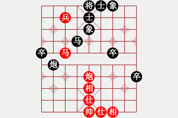 象棋棋谱图片：星海大伟VS天涯无情(2014-11-13) - 步数：80 