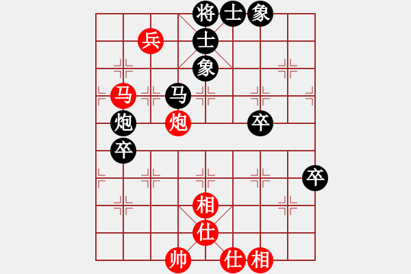 象棋棋谱图片：星海大伟VS天涯无情(2014-11-13) - 步数：90 