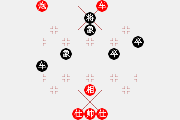 象棋棋譜圖片：8--1---曹巖磊 勝 李炳賢---車炮單缺相勝車雙卒雙象 - 步數(shù)：0 