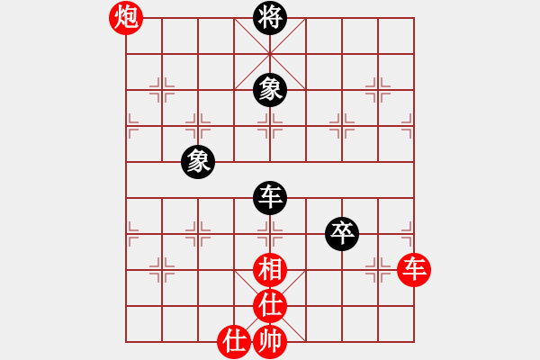 象棋棋譜圖片：8--1---曹巖磊 勝 李炳賢---車炮單缺相勝車雙卒雙象 - 步數(shù)：10 