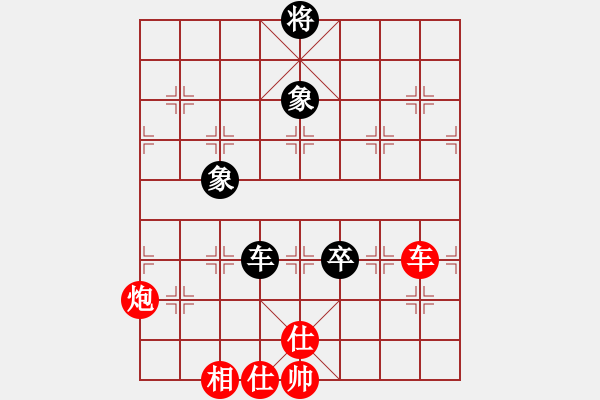 象棋棋譜圖片：8--1---曹巖磊 勝 李炳賢---車炮單缺相勝車雙卒雙象 - 步數(shù)：20 