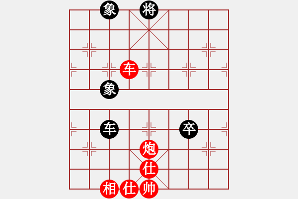 象棋棋譜圖片：8--1---曹巖磊 勝 李炳賢---車炮單缺相勝車雙卒雙象 - 步數(shù)：30 