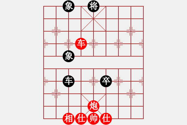 象棋棋譜圖片：8--1---曹巖磊 勝 李炳賢---車炮單缺相勝車雙卒雙象 - 步數(shù)：40 