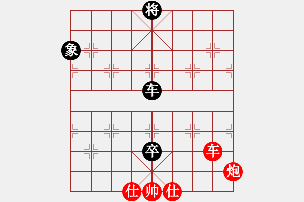 象棋棋譜圖片：8--1---曹巖磊 勝 李炳賢---車炮單缺相勝車雙卒雙象 - 步數(shù)：60 