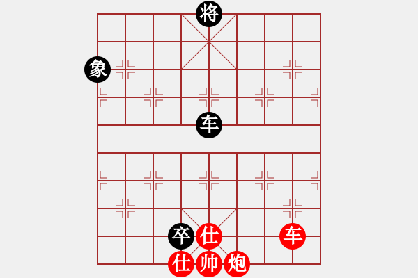 象棋棋譜圖片：8--1---曹巖磊 勝 李炳賢---車炮單缺相勝車雙卒雙象 - 步數(shù)：70 