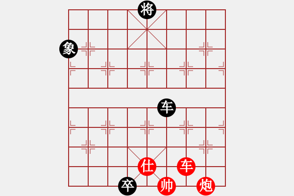 象棋棋譜圖片：8--1---曹巖磊 勝 李炳賢---車炮單缺相勝車雙卒雙象 - 步數(shù)：80 