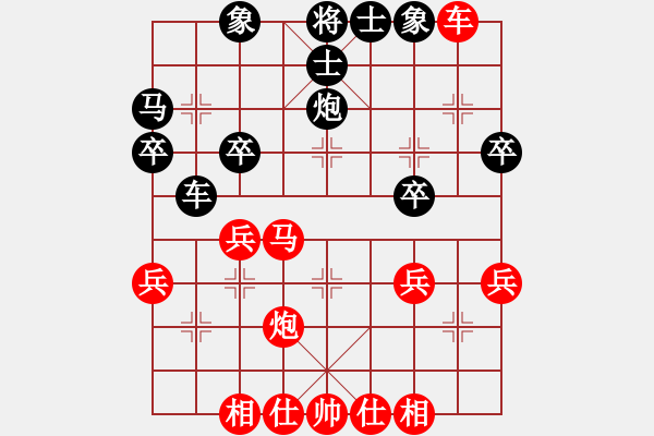 象棋棋譜圖片：后手強挺7卒炮八平六3 - 步數(shù)：26 