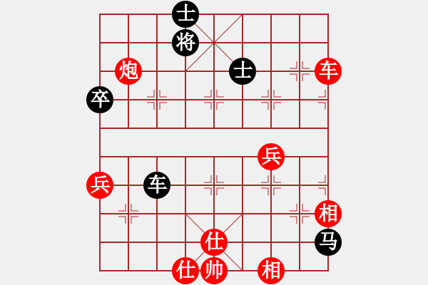 象棋棋譜圖片：guojulan(8段)-勝-好人好事(3段) - 步數(shù)：100 