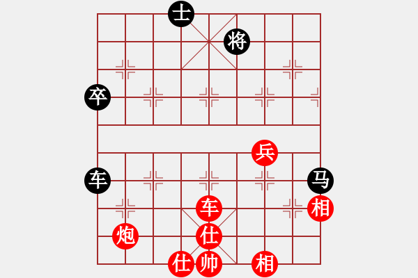 象棋棋譜圖片：guojulan(8段)-勝-好人好事(3段) - 步數(shù)：110 