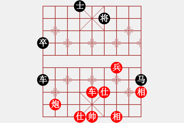 象棋棋譜圖片：guojulan(8段)-勝-好人好事(3段) - 步數(shù)：111 