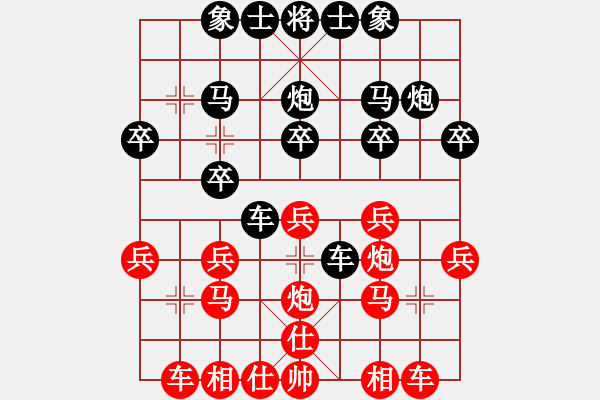 象棋棋譜圖片：guojulan(8段)-勝-好人好事(3段) - 步數(shù)：20 