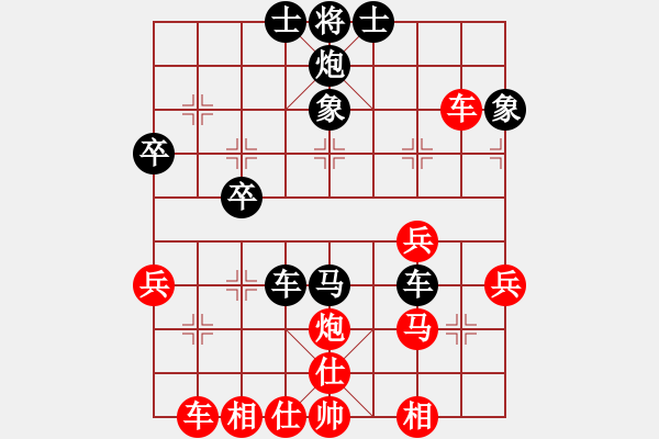 象棋棋譜圖片：guojulan(8段)-勝-好人好事(3段) - 步數(shù)：40 