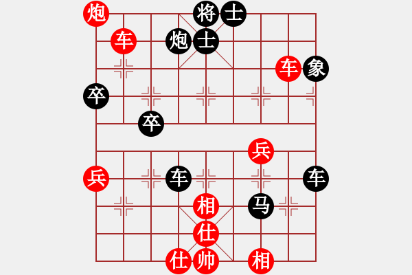 象棋棋譜圖片：guojulan(8段)-勝-好人好事(3段) - 步數(shù)：50 