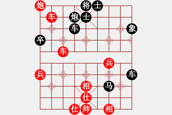 象棋棋譜圖片：guojulan(8段)-勝-好人好事(3段) - 步數(shù)：60 