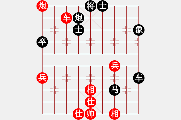 象棋棋譜圖片：guojulan(8段)-勝-好人好事(3段) - 步數(shù)：70 