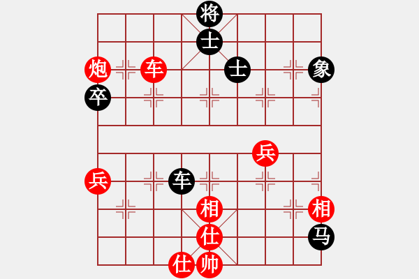 象棋棋譜圖片：guojulan(8段)-勝-好人好事(3段) - 步數(shù)：80 