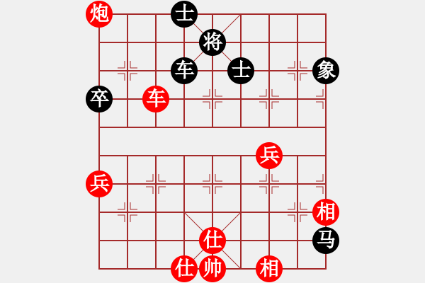 象棋棋譜圖片：guojulan(8段)-勝-好人好事(3段) - 步數(shù)：90 