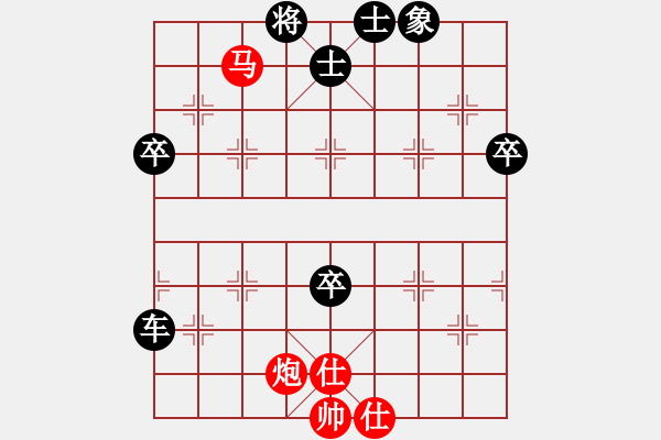 象棋棋譜圖片：錦州黃帽(7段)-負(fù)-躍馬揚(yáng)冬雪(9段) - 步數(shù)：100 