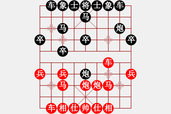 象棋棋譜圖片：錦州黃帽(7段)-負(fù)-躍馬揚(yáng)冬雪(9段) - 步數(shù)：20 