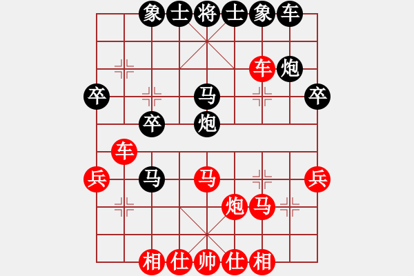 象棋棋譜圖片：錦州黃帽(7段)-負(fù)-躍馬揚(yáng)冬雪(9段) - 步數(shù)：30 