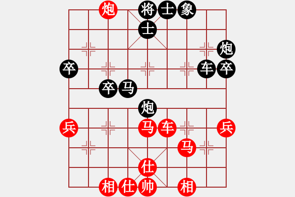 象棋棋譜圖片：錦州黃帽(7段)-負(fù)-躍馬揚(yáng)冬雪(9段) - 步數(shù)：50 