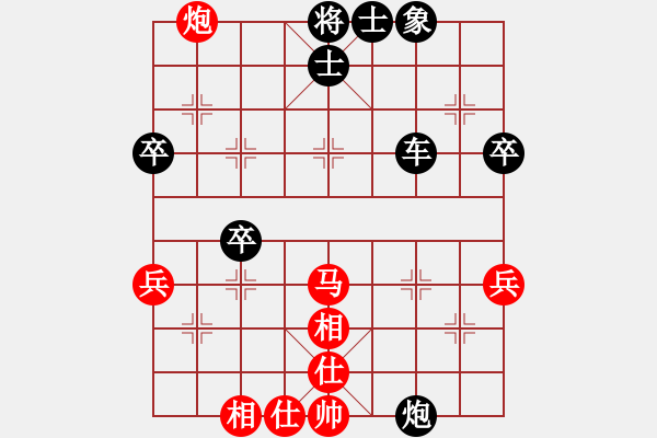 象棋棋譜圖片：錦州黃帽(7段)-負(fù)-躍馬揚(yáng)冬雪(9段) - 步數(shù)：70 