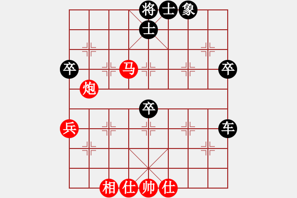 象棋棋譜圖片：錦州黃帽(7段)-負(fù)-躍馬揚(yáng)冬雪(9段) - 步數(shù)：80 