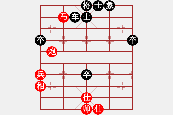 象棋棋譜圖片：錦州黃帽(7段)-負(fù)-躍馬揚(yáng)冬雪(9段) - 步數(shù)：90 