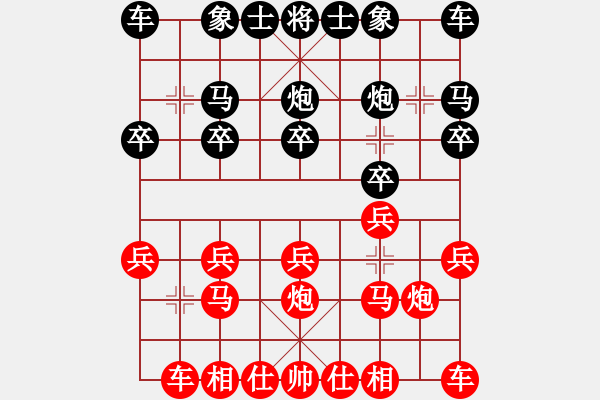 象棋棋譜圖片：何老頑童(7段)-勝-無敵神劍(2段) - 步數(shù)：10 