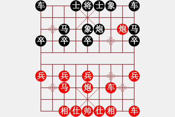 象棋棋譜圖片：何老頑童(7段)-勝-無敵神劍(2段) - 步數(shù)：20 