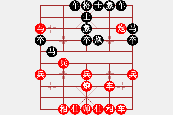 象棋棋譜圖片：何老頑童(7段)-勝-無敵神劍(2段) - 步數(shù)：30 