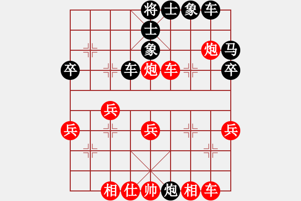 象棋棋譜圖片：何老頑童(7段)-勝-無敵神劍(2段) - 步數(shù)：40 