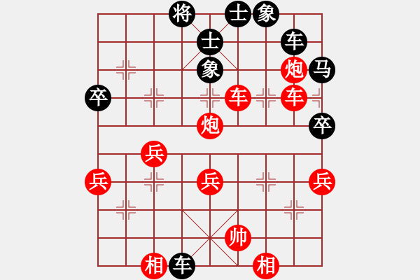 象棋棋譜圖片：何老頑童(7段)-勝-無敵神劍(2段) - 步數(shù)：48 