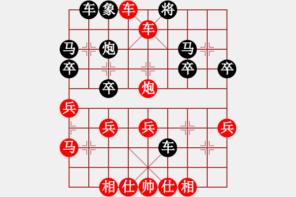 象棋棋譜圖片：橫才俊儒[292832991] -VS- 一木[2809904618] - 步數(shù)：37 