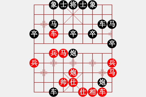 象棋棋譜圖片：騎士[紅] -VS-行者必達(dá) [黑] - 步數(shù)：40 