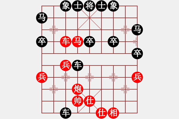 象棋棋譜圖片：騎士[紅] -VS-行者必達(dá) [黑] - 步數(shù)：50 