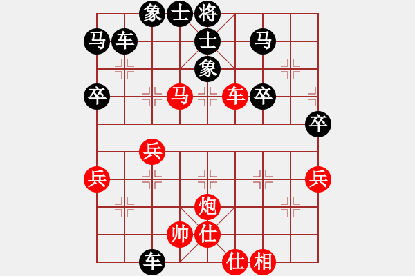 象棋棋譜圖片：騎士[紅] -VS-行者必達(dá) [黑] - 步數(shù)：60 