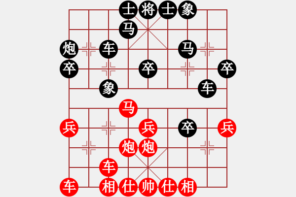 象棋棋譜圖片：廣東合韻達(dá)(3段)-和-beiping(6段) - 步數(shù)：30 