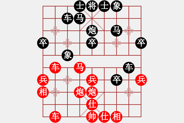 象棋棋譜圖片：廣東合韻達(dá)(3段)-和-beiping(6段) - 步數(shù)：40 