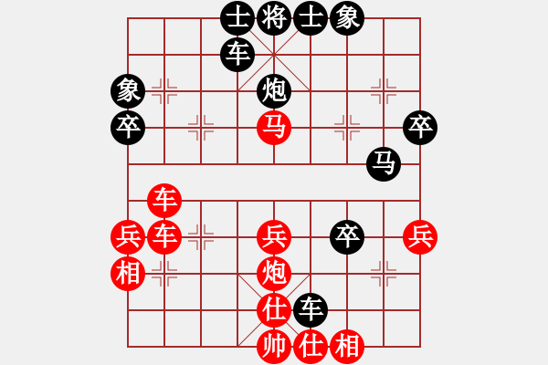 象棋棋譜圖片：廣東合韻達(dá)(3段)-和-beiping(6段) - 步數(shù)：50 