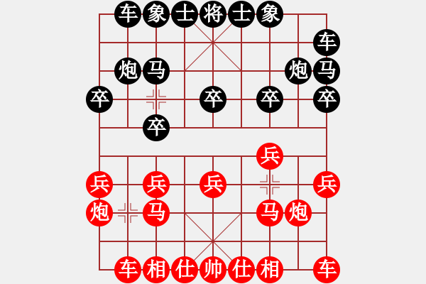 象棋棋谱图片：北方队 汪洋 和 南方队 赵鑫鑫 - 步数：10 