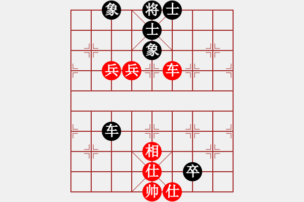 象棋棋譜圖片：彝洲棋俠(8段)-和-弈林道圣(5段) - 步數(shù)：100 