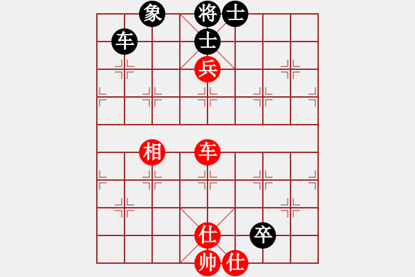 象棋棋譜圖片：彝洲棋俠(8段)-和-弈林道圣(5段) - 步數(shù)：120 